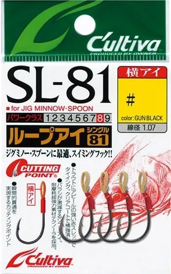 Cultiva Owner SL-81 Single Mini Assist Hook