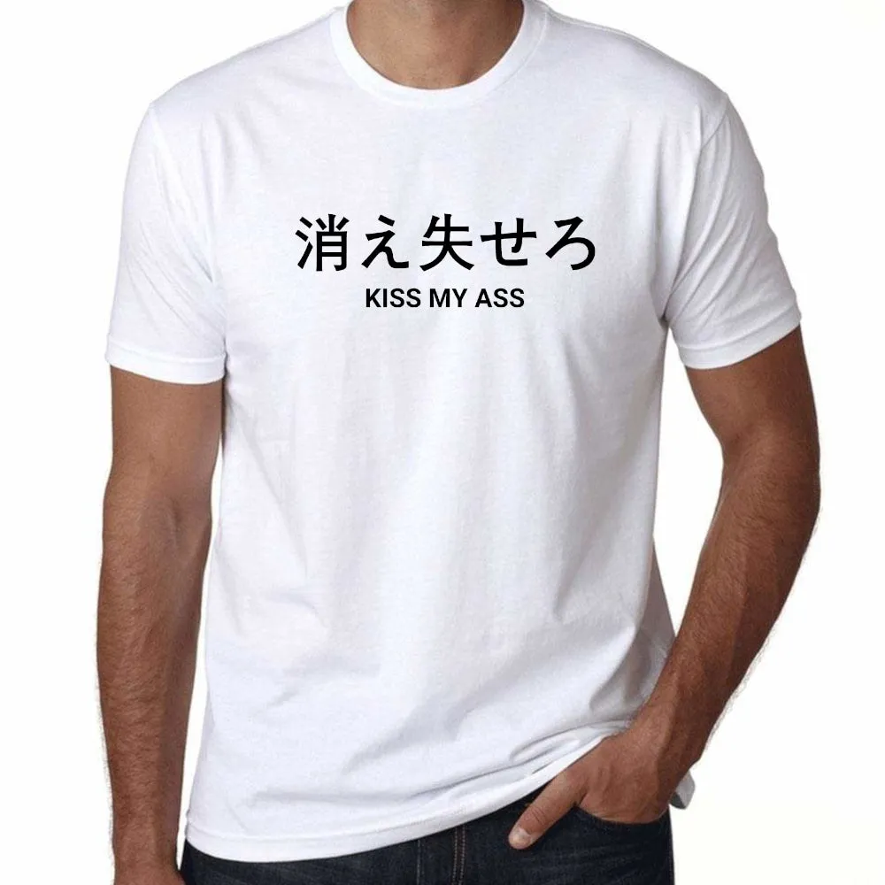 UT KISS MY ASS Japanese Statement Unisex T-Shirt